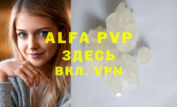 MDMA Premium VHQ Белокуриха