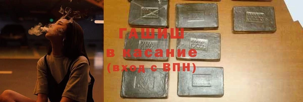 MDMA Premium VHQ Белокуриха