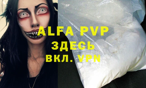 MDMA Premium VHQ Белокуриха